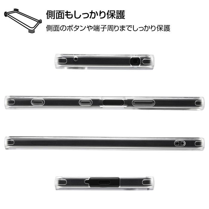 Xperia1 III カバー ケース 耐衝撃 保護 シンプル 背面 クリア 透明 軽量 軽い 薄い SO-51B SOG03 A101SO XQ-BC42 SIMフリー docomo au softbank エクスペリア｜white-bang｜06