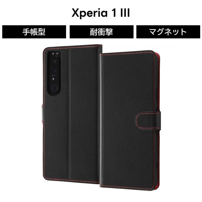 Xperia 1 III ケース 耐衝撃 手帳型 Xperia1III docomo SO-51B au 
