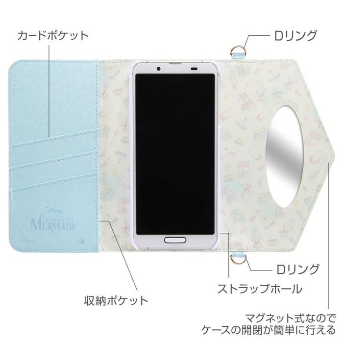 Aquos Sense3 Sense3 Lite ケース ディズニー プリンセス 手帳型レザーケース Collet チャーム ストラップ付き ラプンツェル アクオスセンス3 カバー 父の日 Rs Daqse3mlc4 Rz ケース フィルムのwhitebang 通販 Yahoo ショッピング