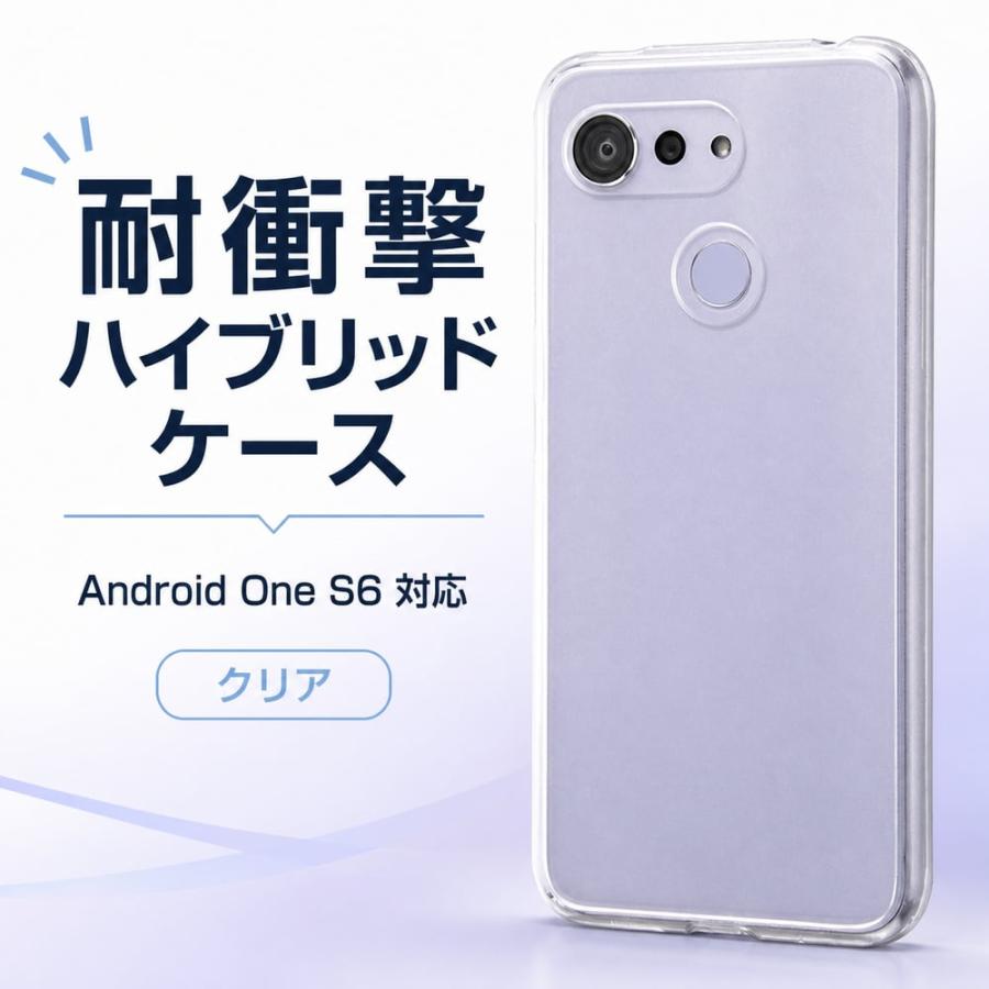 Android One S6 ケース 耐衝撃 ハイブリッドケース ソフトケース