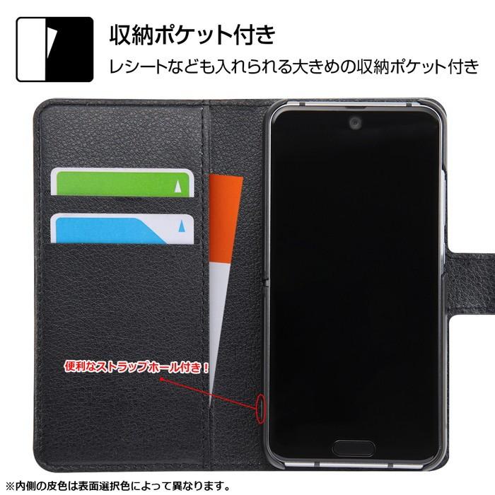 AQUOS R2 compact カバー ケース 手帳型 レザー 革 保護 マグネット シンプル カード入れ ポケット付き スタンド付き 収納 ...
