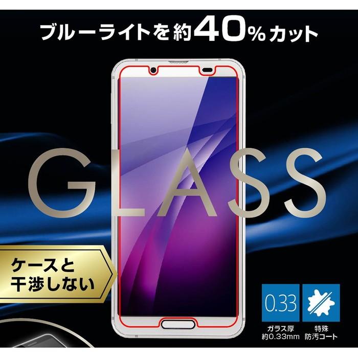 AQUOS sense3 / sense3lite 液晶保護フィルム ガラス ブルー