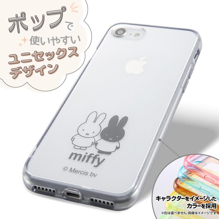 Miffy（ミッフィー） iPhone SE 第3世代 第2世代 SE3 SE2 iPhone8