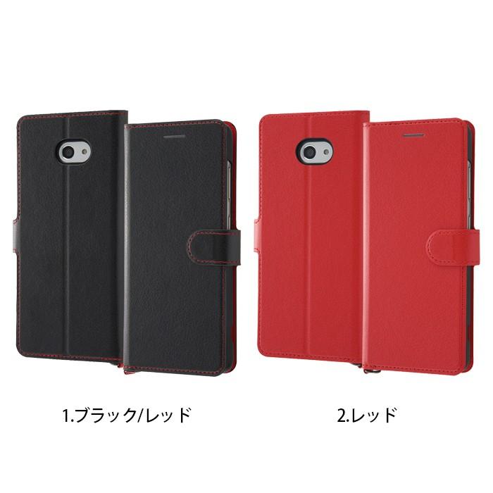 ray-out BASIO4 かんたんスマホ2+ かんたんスマホ2 KYV47 ケース