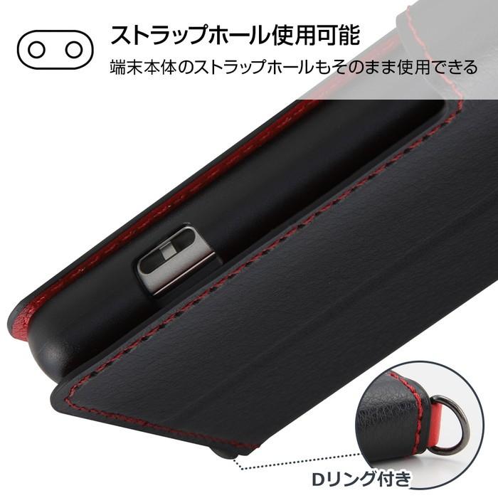 スマホ本体〔au ベイシオフォー）カバー、充電器 KYOCERA BASIO4 KYV47 ケース カバー 手帳 手帳型 au