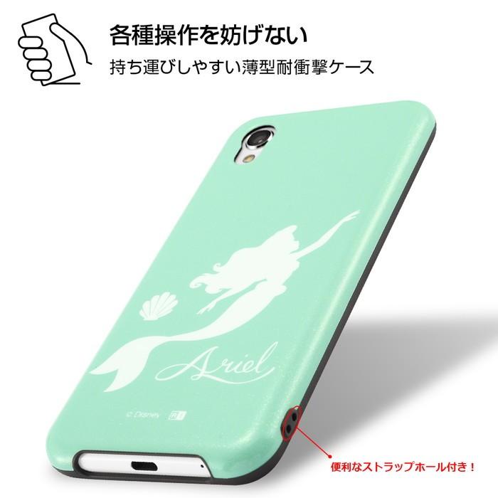 Aquos Sense2 ケース ディズニー プリンセス Tpu ソフトケース 耐衝撃 Light Pastel ラプンツェル アクオスセンス2 Android One S5 Rt Daqse2cp2 Rz ケース フィルムのwhitebang 通販 Yahoo ショッピング