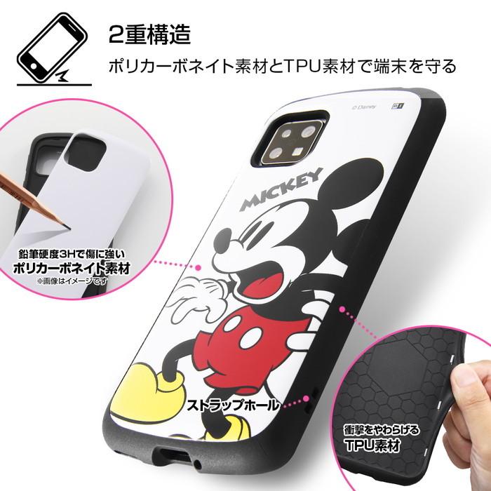 Aquos Sense5g Sense4 ケース ディズニー キャラクター 耐衝撃ケース Proca ミッキーマウス アクオスセンス4 カバー ミッキー Rt Daqse4ac3 Mk ケース フィルムのwhitebang 通販 Yahoo ショッピング