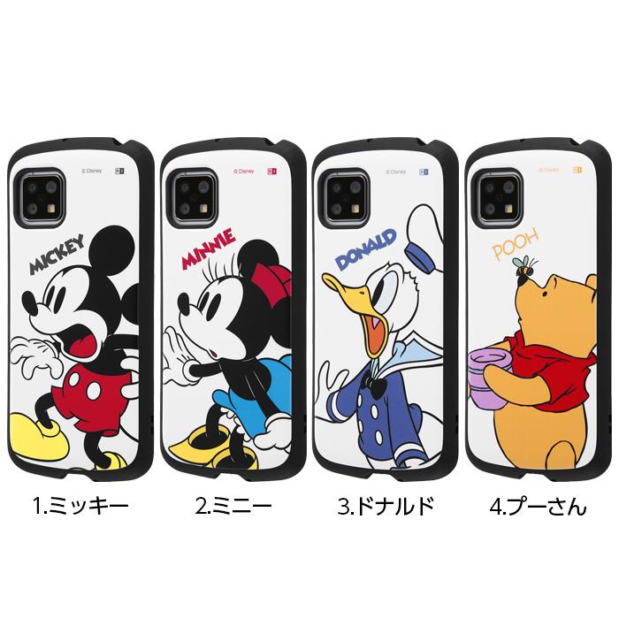 Aquos Sense5g Sense4 ケース ディズニー キャラクター 耐衝撃ケース Proca ミッキー ミニー ドナルド プーさん アクオスセンス4 カバー 父の日 Rt Daqse4ac3 ケース フィルムのwhitebang 通販 Yahoo ショッピング