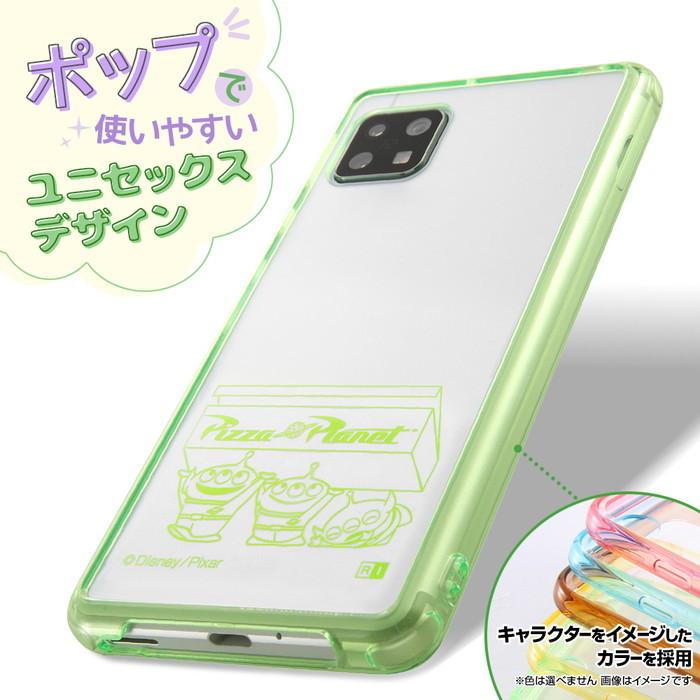 Aquos Sense5g Sense4 ケース ディズニー ピクサーキャラクター ハイブリッドケース Charaful エイリアン アクオスセンス4 カバー 父の日 Rt Daqse4uc Alm ケース フィルムのwhitebang 通販 Yahoo ショッピング