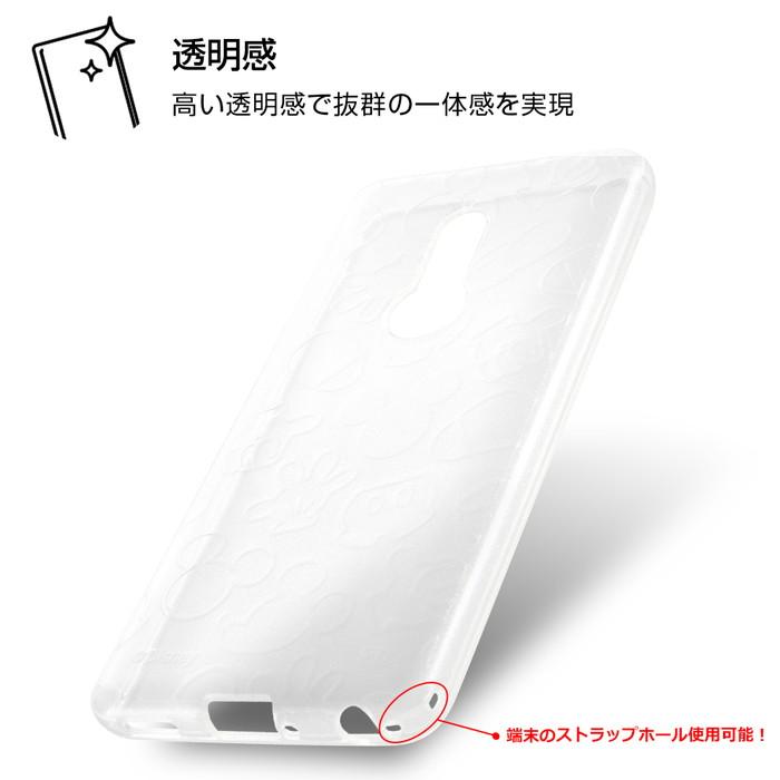 Arrows Be4 ケース ディズニー キャラクター Tpu ソフトケース キラキラ ミッキー Rt Darb4a Mk ケース フィルムのwhitebang 通販 Yahoo ショッピング