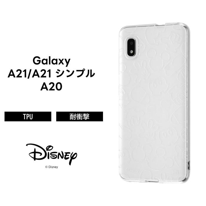 9 Offクーポン Galaxy 0 1 ケース ディズニー キャラクター Tpuソフトケース キラキラ ミッキー クリア 父の日 Rt Dgaa Mkm ケース フィルムのwhitebang 通販 Yahoo ショッピング
