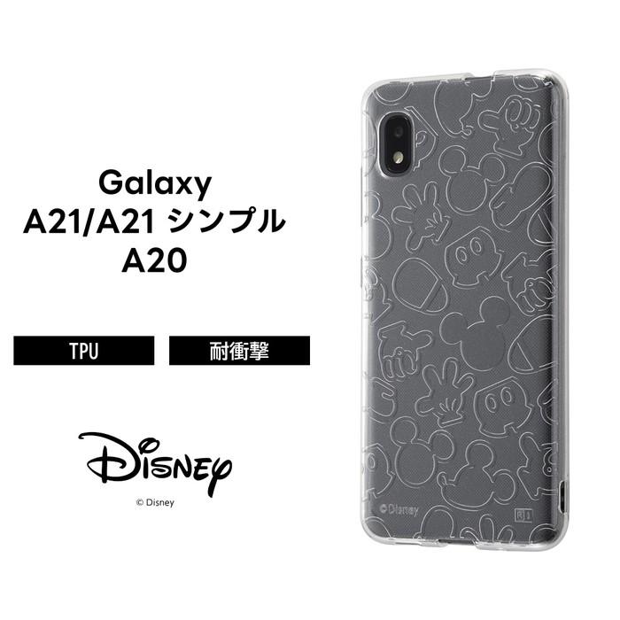 Galaxy 1 0 ケース ディズニー キャラクター Tpuソフトケース キラキラ ミッキーマウス ギャラクシーa21 ギャラクシーa カバー 父の日 Rt Dga21a Mkm ケース フィルムのwhitebang 通販 Yahoo ショッピング