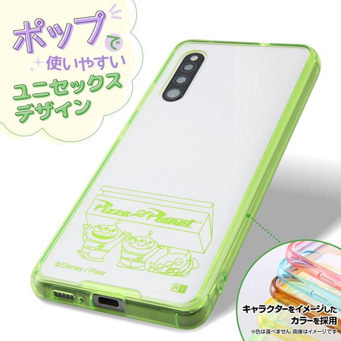 Bigsale 15 Off Bigsale 15 Off Galaxy 1 ケース トイストーリー グッズ キャラクター ハイブリッドケース Charaful エイリアン Galaxya41 カバー キャラ Rt Dga41uc Alm ケース フィルムのwhitebang 通販 Yahoo ショッピング