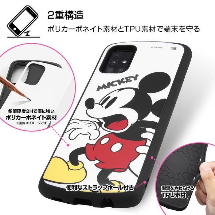 Galaxy A51 5g ケース ディズニーキャラクター 耐衝撃ケース Proca ミッキー ドナルド プーさん ギャラクシーa51 カバー ストラップホール 父の日 Rt Dga51ac3 ケース フィルムのwhitebang 通販 Yahoo ショッピング