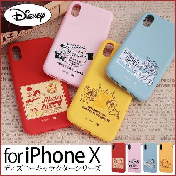 Iphone X Iphone Xs ケース ディズニー シリコン ミッキー ミニー ドナルド チップ デール チップ キャラクター アイフォンx カバー Disney Y 父の日 Rt Dp16e ケース フィルムのwhitebang 通販 Yahoo ショッピング