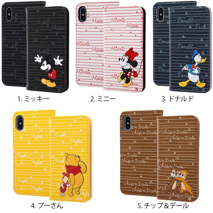 IPHORIA ミッキー&ミニー iPhoneX/XSケース Disney iPhone XS X iPhoneX iPhoneXS ケース 手帳型 ディズニー