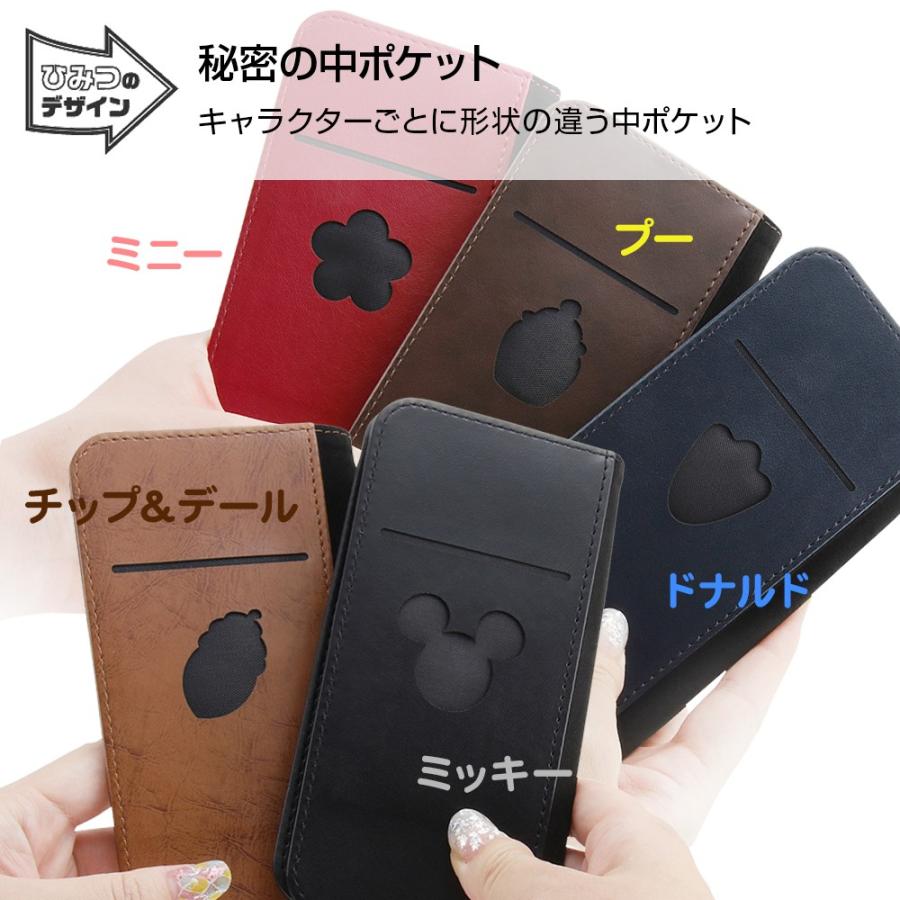 ディズニー、スマホケース、パスケースセット（ミッキー、ドナルド、チップ&デール） Amazon.co.jp: 【カラー：チップ＆デール】AQUOS wish3