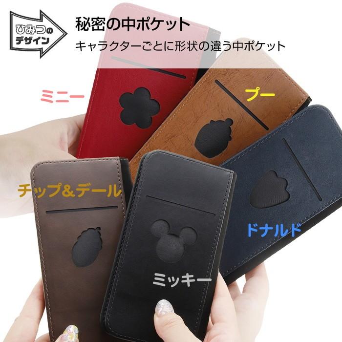 Iphone11 Pro ディズニー カバー ケース 手帳型 レザー 革 保護 カード入れ ポケット付き 収納 かわいい ポップ スマホケース アイフォン ミッキー Rt Dp23j Mk ケース フィルムのwhitebang 通販 Yahoo ショッピング