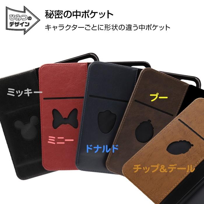 Iphonese 第2世代 ケース ディズニー キャラクター 手帳型ケース ホットスタンプ ミッキー ミニー ドナルド プーさん チップとデール Iphone8 カバー Rt Dp24i ケース フィルムのwhitebang 通販 Yahoo ショッピング