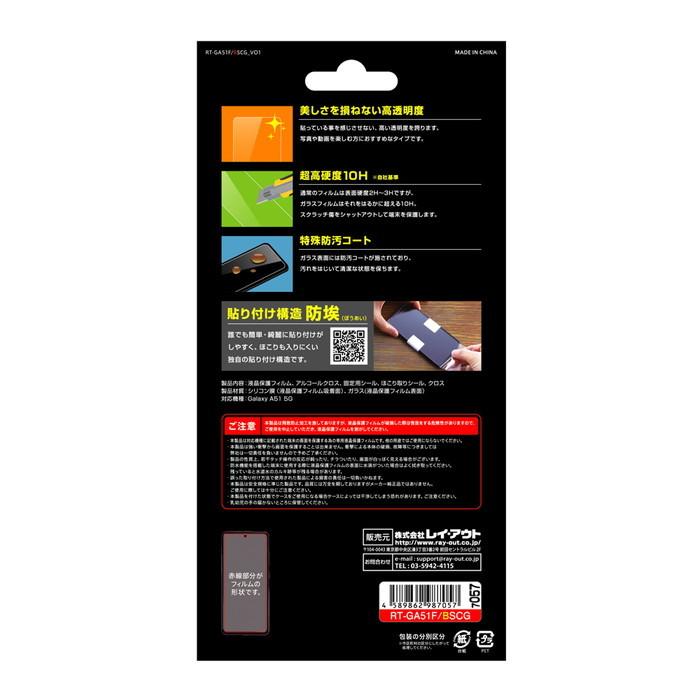 docomo Galaxy A51 5G ブラック　画面線キズ docomo Galaxy A51 5G ブラック 画面線キズ 【公式通販】