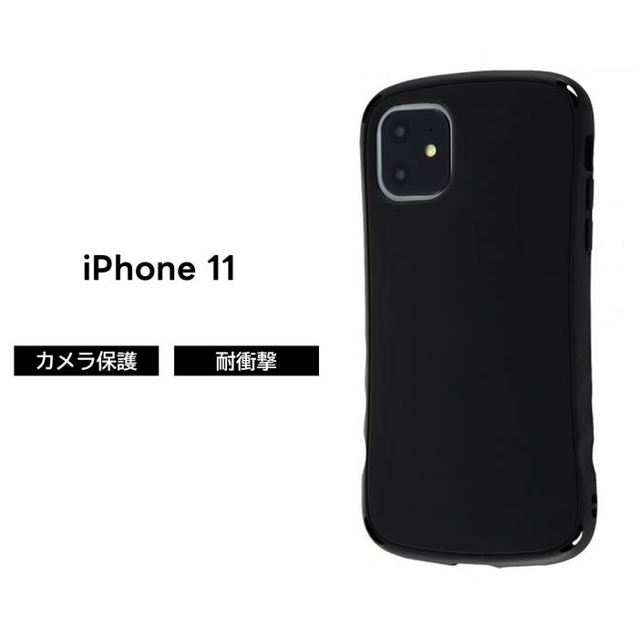 iPhone iPhone11 ケース マット 耐衝撃 Curve ブラック アイフォン11