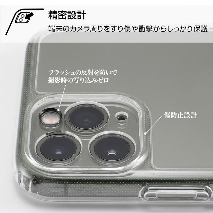 iPhone11 Pro カバー ケース ガラス 耐衝撃 衝撃に強い 保護 傷に強い マット さらさら サラサラ 背面クリア 透明 10H スマホケース アイフォン クリア｜white-bang｜04