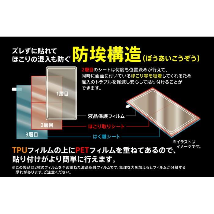 iPhone 11Pro iPhoneXS iPhoneX 液晶保護フィルム 耐衝撃 全面 全画面 透明 薄い 光沢 薄い 日本製 TPU 傷防止 貼りやすい スマホフィルム アイフォン 頑丈｜white-bang｜03