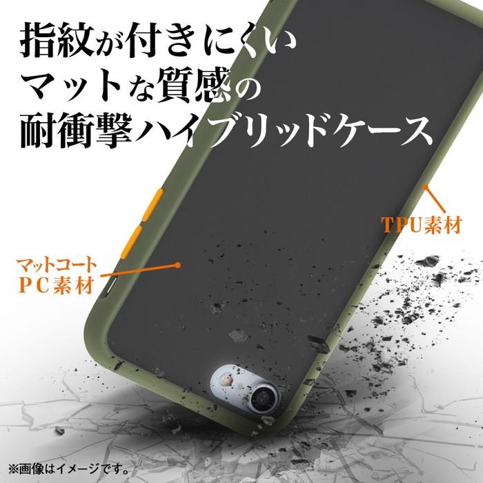 Iphonese 第2世代 ケース 耐衝撃マットハイブリッドケース Baby Skin レッド Iphone8 Iphone7 アイフォン8 カバー Iphone Se Iphone Se2 父の日 Rt P24bs1 R ケース フィルムのwhitebang 通販 Yahoo ショッピング