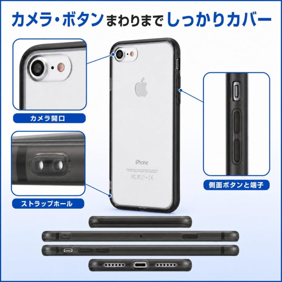 iPhone SE (第3世代) / (第2世代) 8 ほか ケース 耐衝撃 ハイブリッド