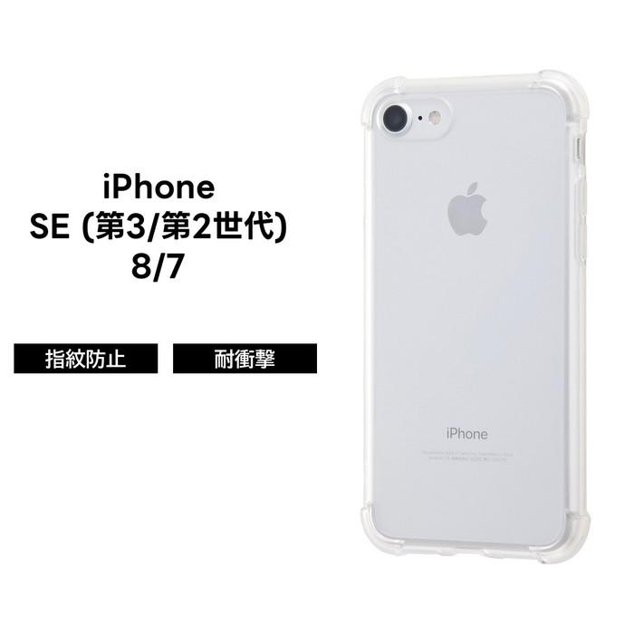 Iphonese 第2世代 ケース ハイブリッドケース 耐衝撃 高硬度 クリア Iphone8 Iphone7 アイフォン8 カバー Iphone Se Iphone Se2 Rt P24cc8 Cm ケース フィルムのwhitebang 通販 Yahoo ショッピング