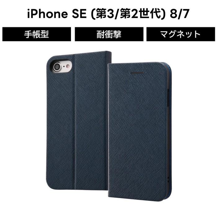 Iphonese 第2世代 ケース 手帳型 手帳型ケース マグネットタイプ ネイビー Iphone8 Iphone7 アイフォン8 Iphone Se Iphone Se2 父の日 Rt P24slc3 Jn ケース フィルムのwhitebang 通販 Yahoo ショッピング