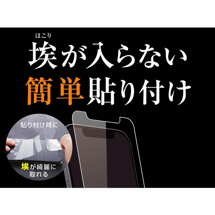 iPhone12 mini 液晶保護フィルム さらさら サラサラ アンチグレア ノングレア 反射防止 マット 薄い 日本製 光沢なし 干渉しない スマホフィルム｜white-bang｜03