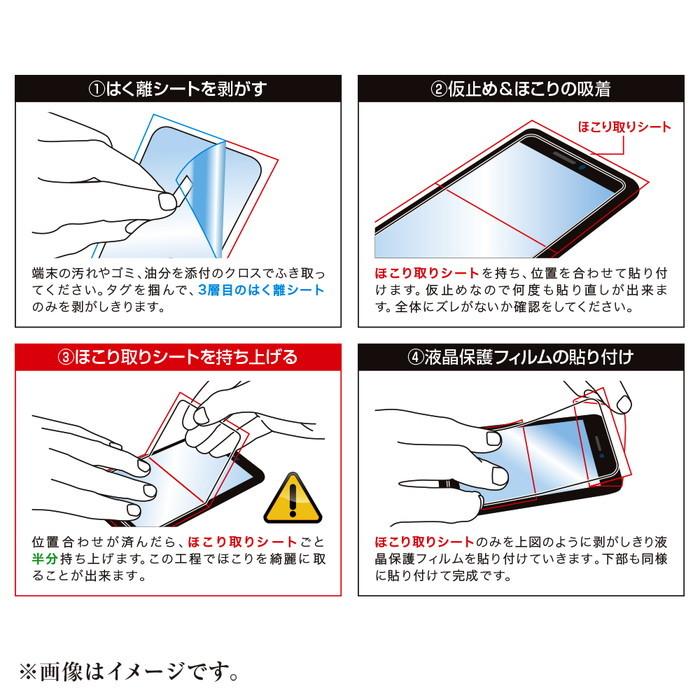 Iphone12 Iphone12pro 液晶保護フィルム ガラスコーティング 耐衝撃 ブルーライトカット 透明 光沢 傷に強い 10h 日本製 干渉しない スマホフィルム Rt P27ft V12 ケース フィルムのwhitebang 通販 Yahoo ショッピング