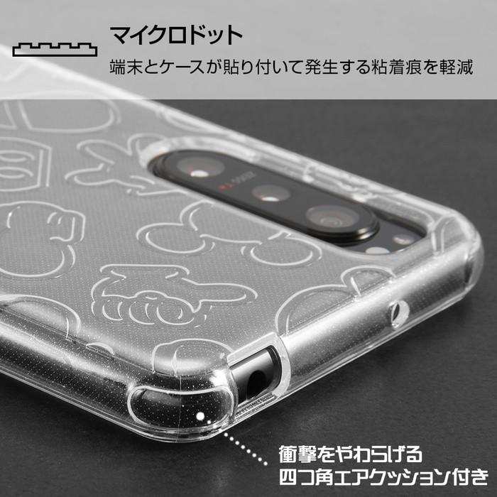 9 Offクーポン Xperia5 Ii ケース ディズニー キャラクター Tpuソフトケース キラキラ ミッキーマウス ミッキー 父の日 Rt Rdxp5m2a Mkm ケース フィルムのwhitebang 通販 Yahoo ショッピング