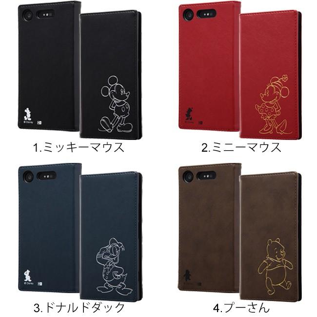 Xperia Xz1 手帳型ケース ディズニー 手帳ケース 手帳型 ケース ミッキー ミニー ドナルド プーさん キャラクター 手帳ケース So 01k Sov36 701so Disney Y Rt Rdxz1l ケース フィルムのwhitebang 通販 Yahoo ショッピング