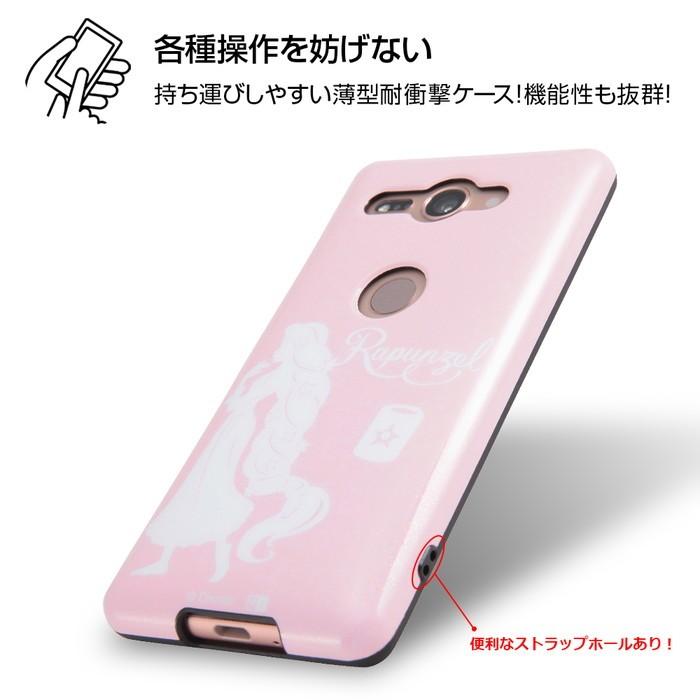 Xperia Xz2 Compact ケース ディズニー キャラクター Tpuソフトケース 耐衝撃light Pastel ラプンツェル ディズニープリンセス カバー 父の日 Rt Rdxz2cocp2 Rz ケース フィルムのwhitebang 通販 Yahoo ショッピング