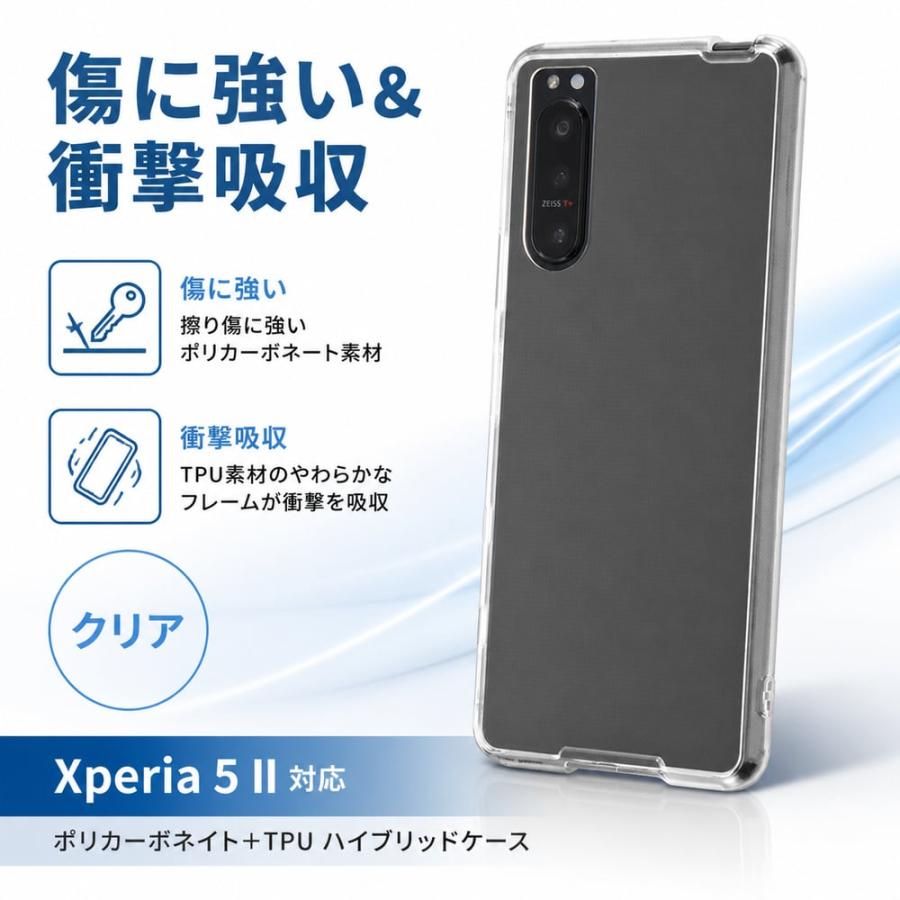 スマートフォン・携帯電話 Xperia5ii SIMフリー XQ-AS42 純正ケース