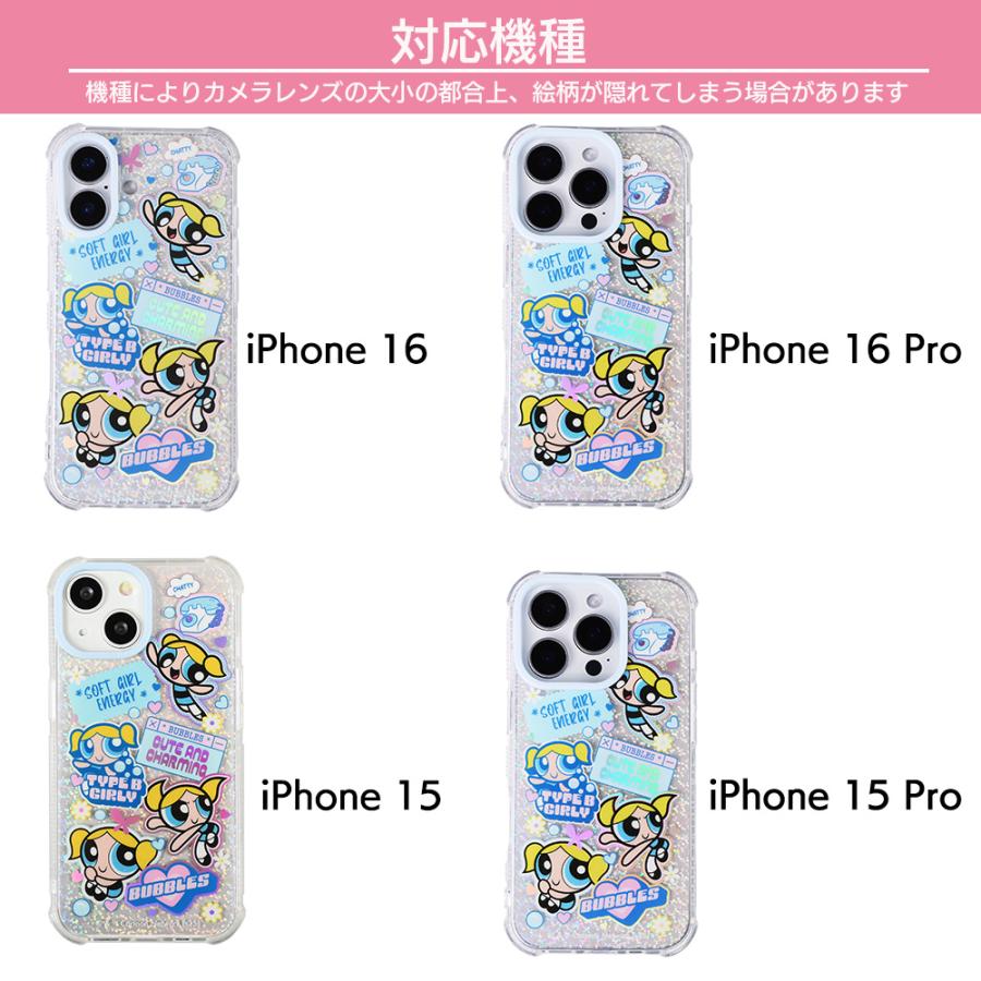 パワーパフガールズ iPhone16 ケース スマホケース フォンストラップ