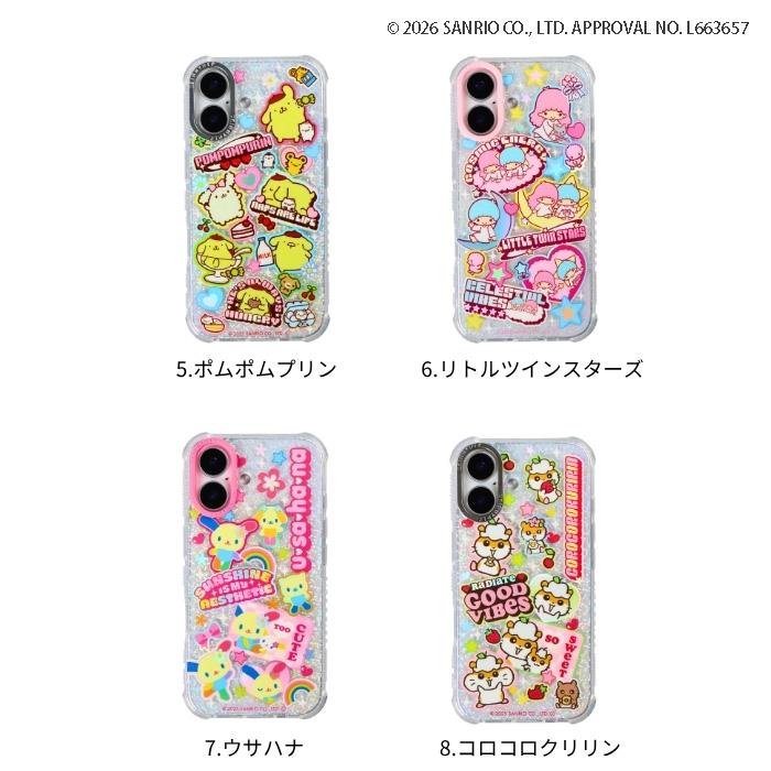 iPhone17 Pro ケース サンリオ 公式 SKINNYDIP iPhone16 シナモロール