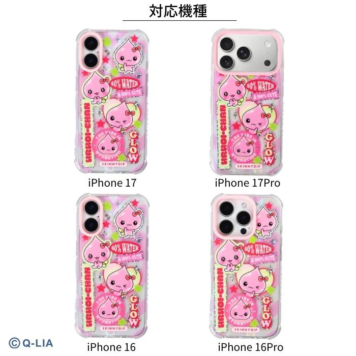 しーちゃん　iPhoneケース　15Pro Amazon.co.jp: クレヨンしんちゃん iPhone15 Pro 用 ケース クレヨン