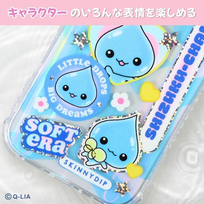 iPhone17 Pro ケース しずくちゃん うるおいちゃん みるみるちゃん