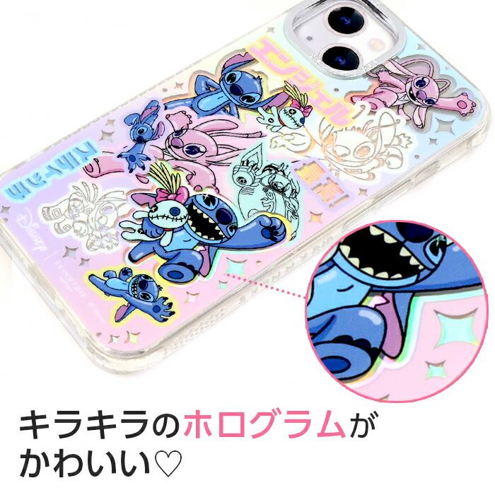 iPhone14 ケース ディズニー スティッチ かわいい SKINNYDIP クリア