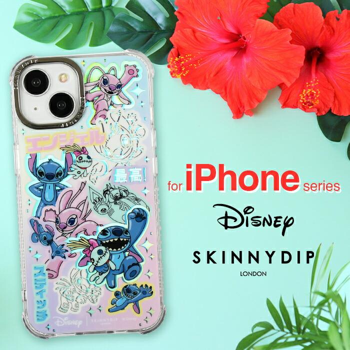 iPhone15 ケース ディズニー スティッチ エンジェル かわいい