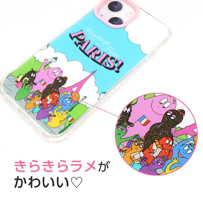 iPhone15 ケース バーバパパ かわいい SKINNYDIP クリア ラメ iPhone15 ケース バーバパパ かわいい SKINNYDIP クリア ラメ