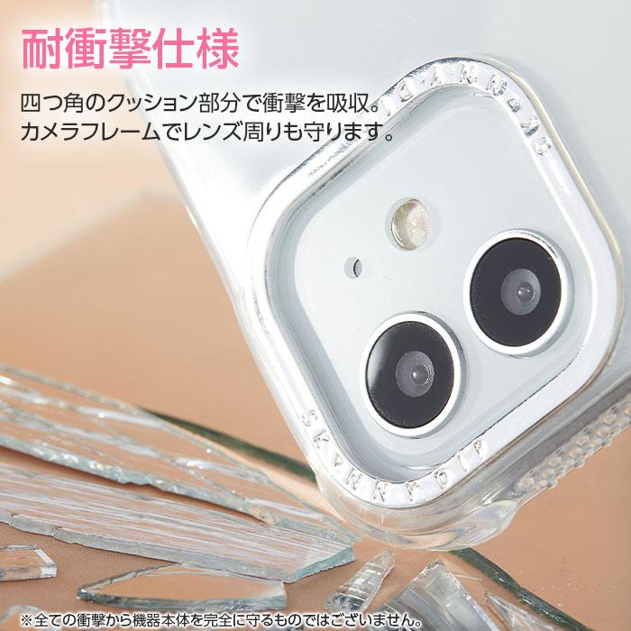 iPhone14Pro ケース セサミストリート かわいい SKINNYDIP クリア ラメ