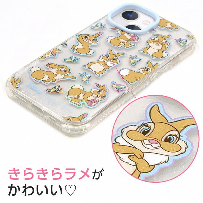 ディズニー ソフトケース ミスバニー iPhone14 ケース ミスバニー ディズニー かわいい SKINNYDIP クリア