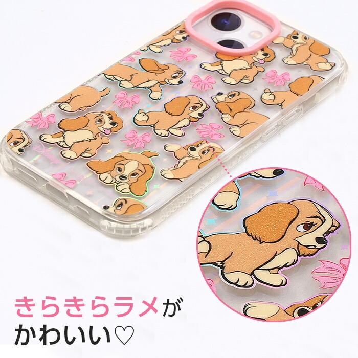 iPhone15ProMax ケース ディズニー わんわん物語 レディ かわいい