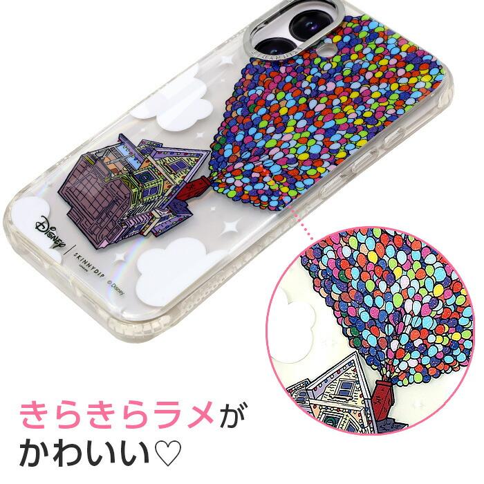 iPhone16 ケース ディズニー カールじいさん かわいい SKINNYDIP