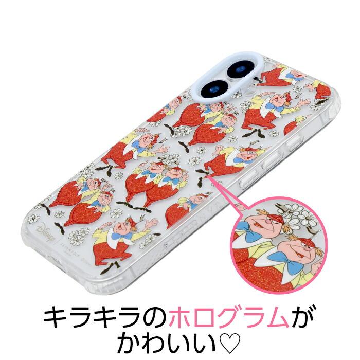 iPhone 16 ケース アリス SKINNYDIP カバー 双子 ディズニー 不思議の