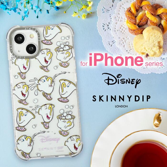 【美品】 iPhone 13mini 充電器&ケース付き iPhone13 ケース ディズニー 美女と野獣 チップ かわいい SKINNYDIP